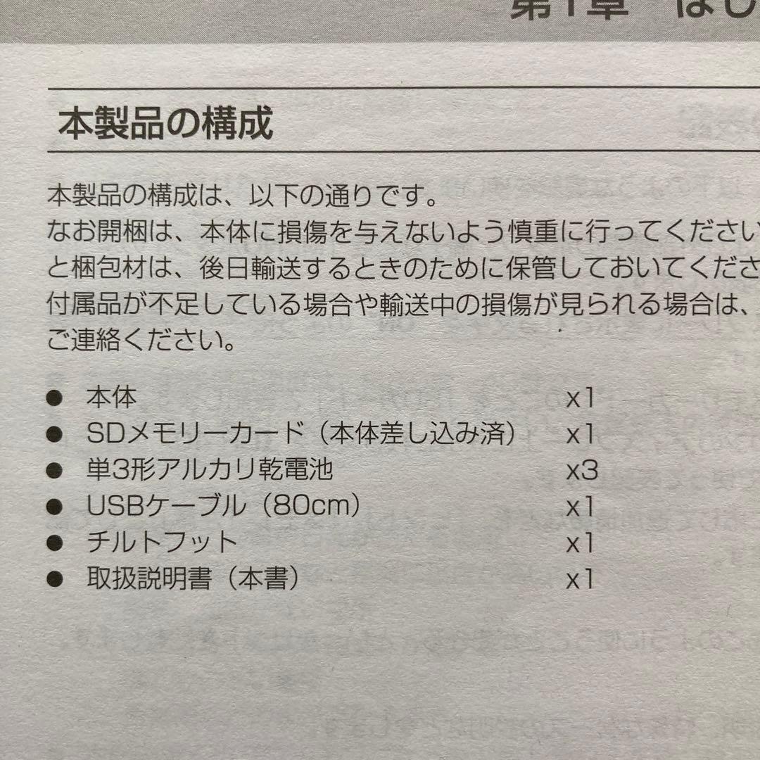 TASCAM DR-40 ウィンドスクリーンWS-11付き