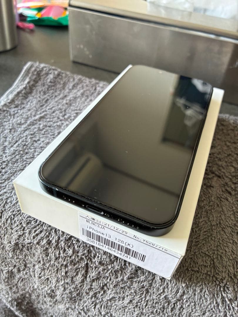 iPhone13 128GB ブラック　動作確認済み　画面フィルム付き