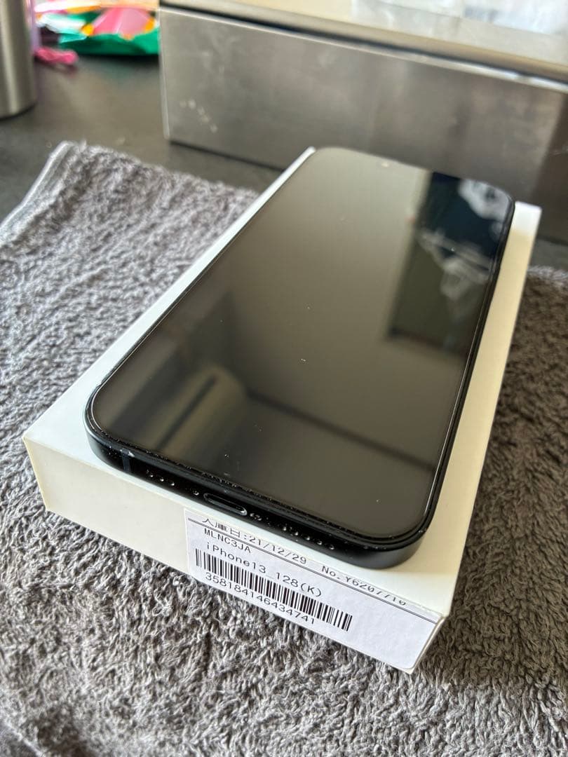 iPhone13 128GB ブラック　動作確認済み　画面フィルム付き