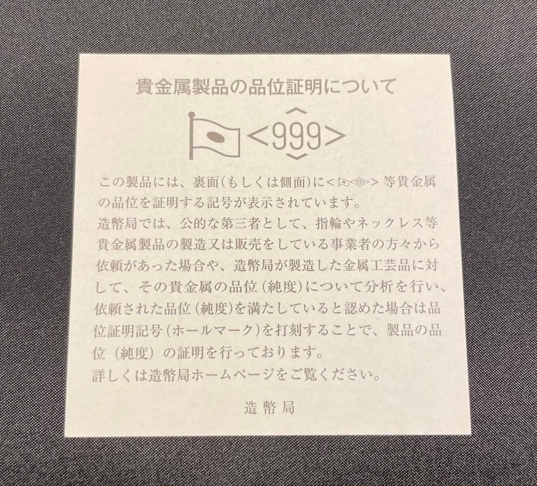 初の貨幣図案公募100年記念メダル