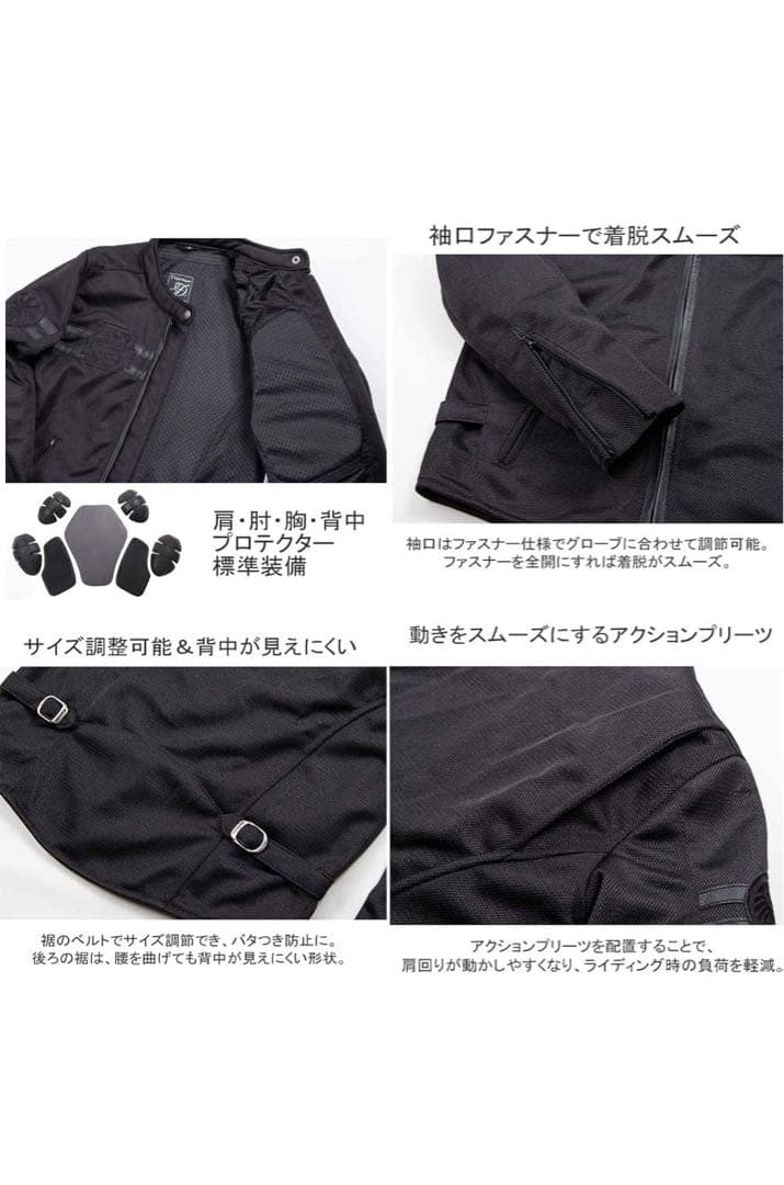 デグナー　レディーステキスタイルメッシュジャケット S