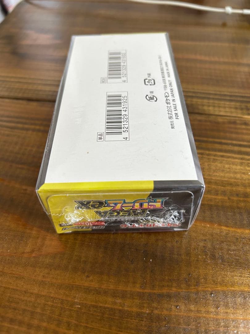 新品未開封 ポケモンカード MEGAドリームex ハイクラスパック