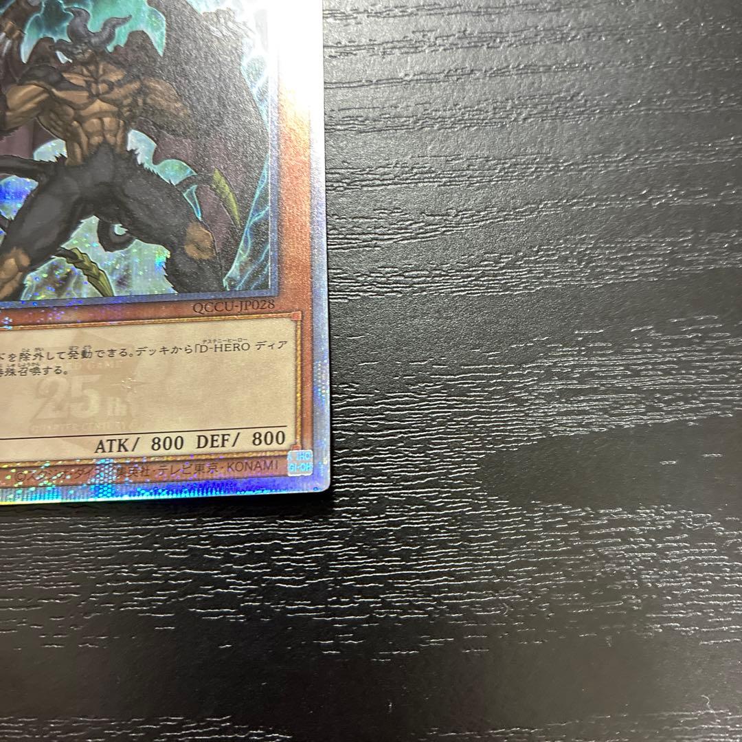 遊戯王　DHEROディアボリックガイ 25thシークレットレア2枚