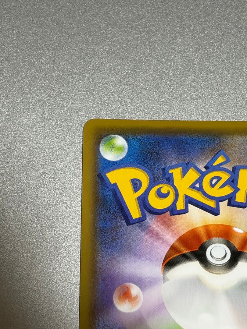 【美品】ポケモンカード ニンフィアv sa