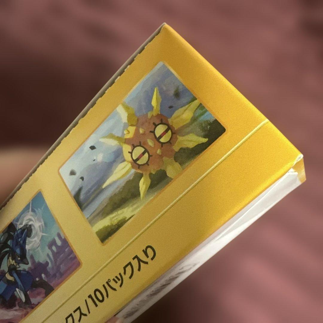 ポケモンカードゲーム VSTARユニバース【シュリンク無】