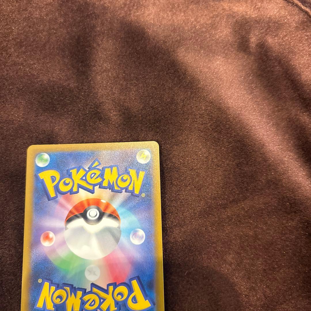 メガゲンガーex sarセンタリング◎