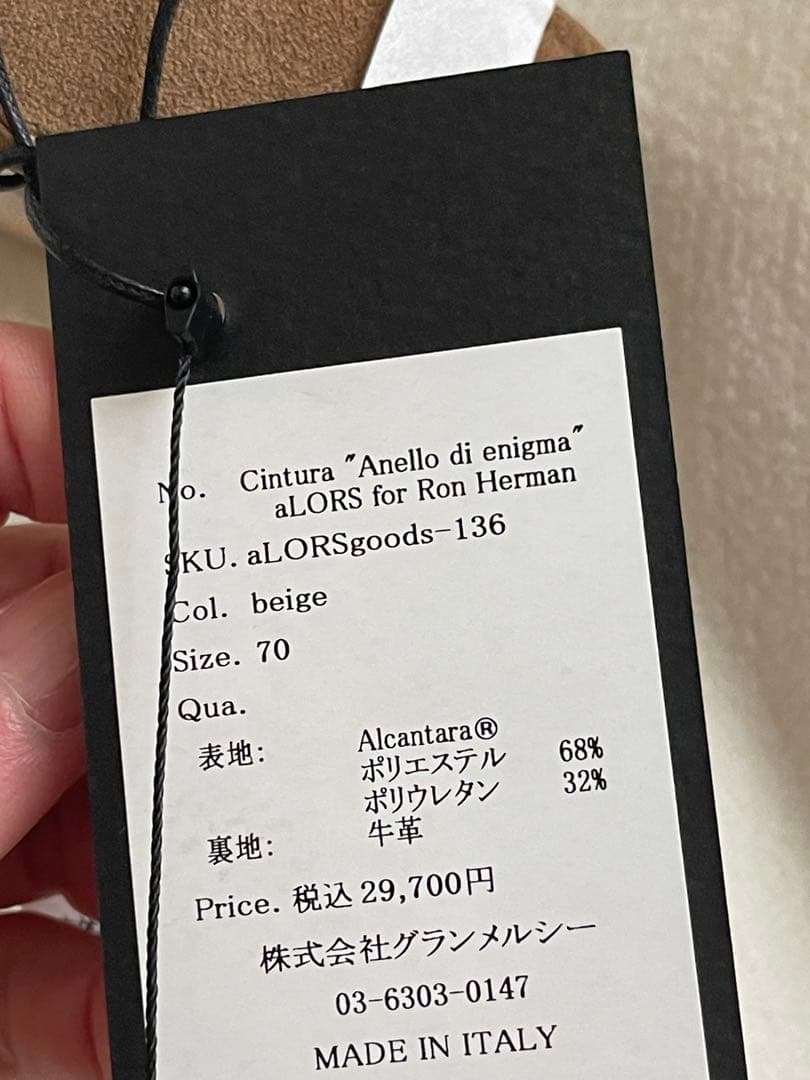 ロンハーマン✖️アロー　ベルト