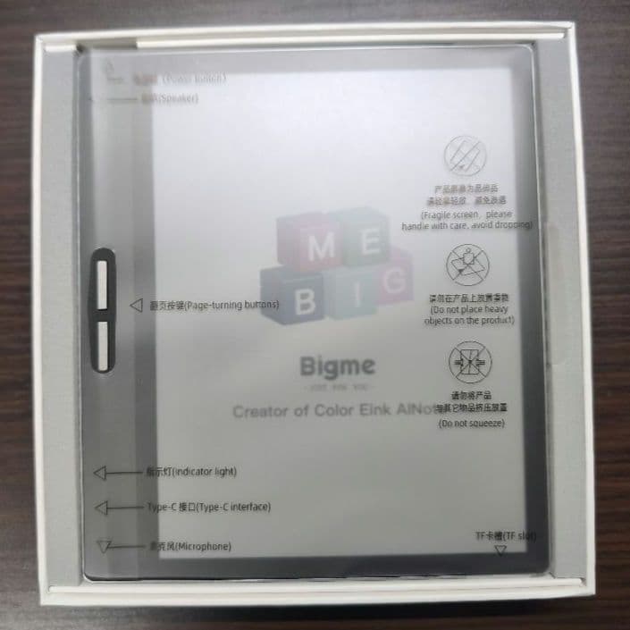 Bigme B751C Color Eink 電子書籍リーダー タブレット