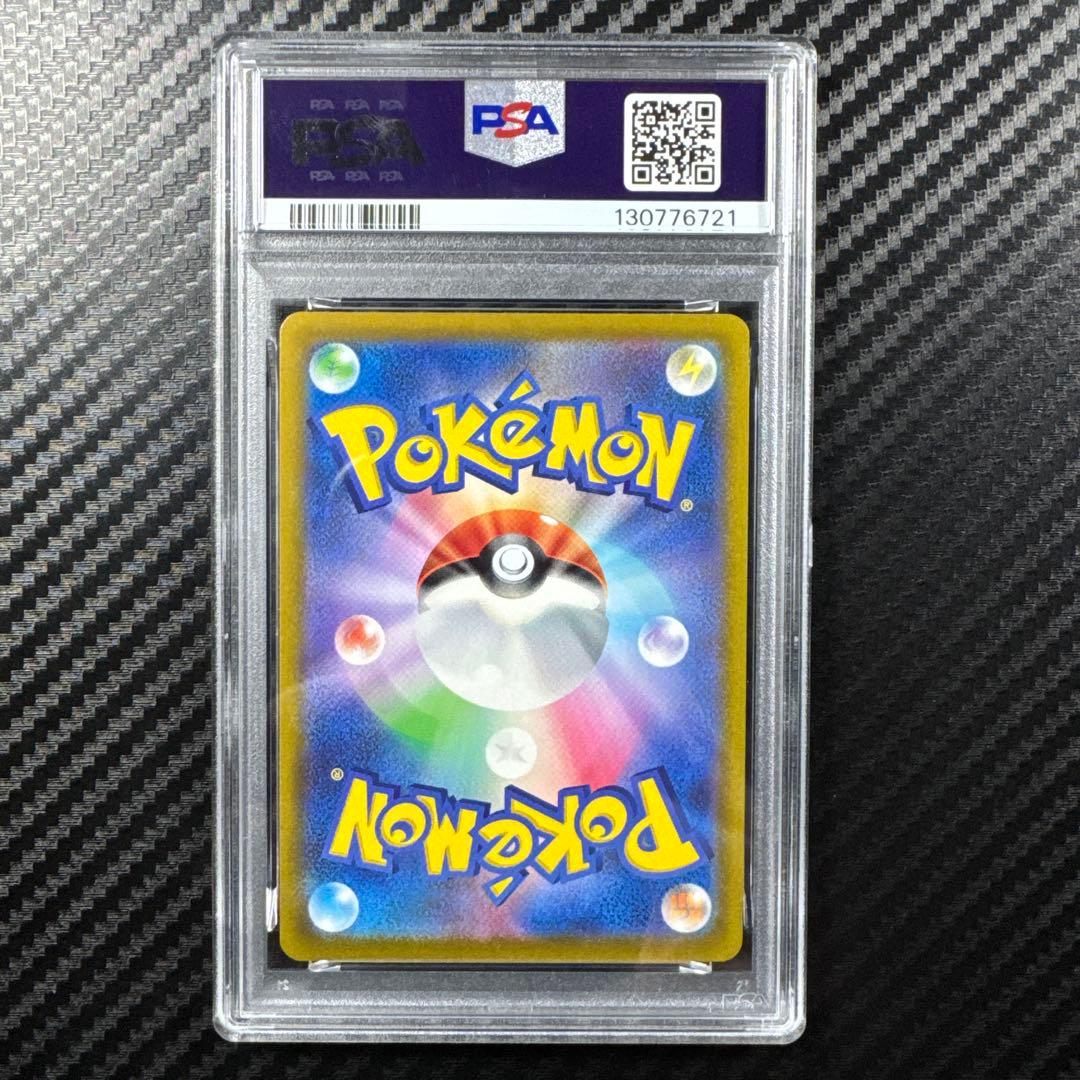 PSA10 ピカチュウVMAX 25th ANNIVERSARY GOLDEN