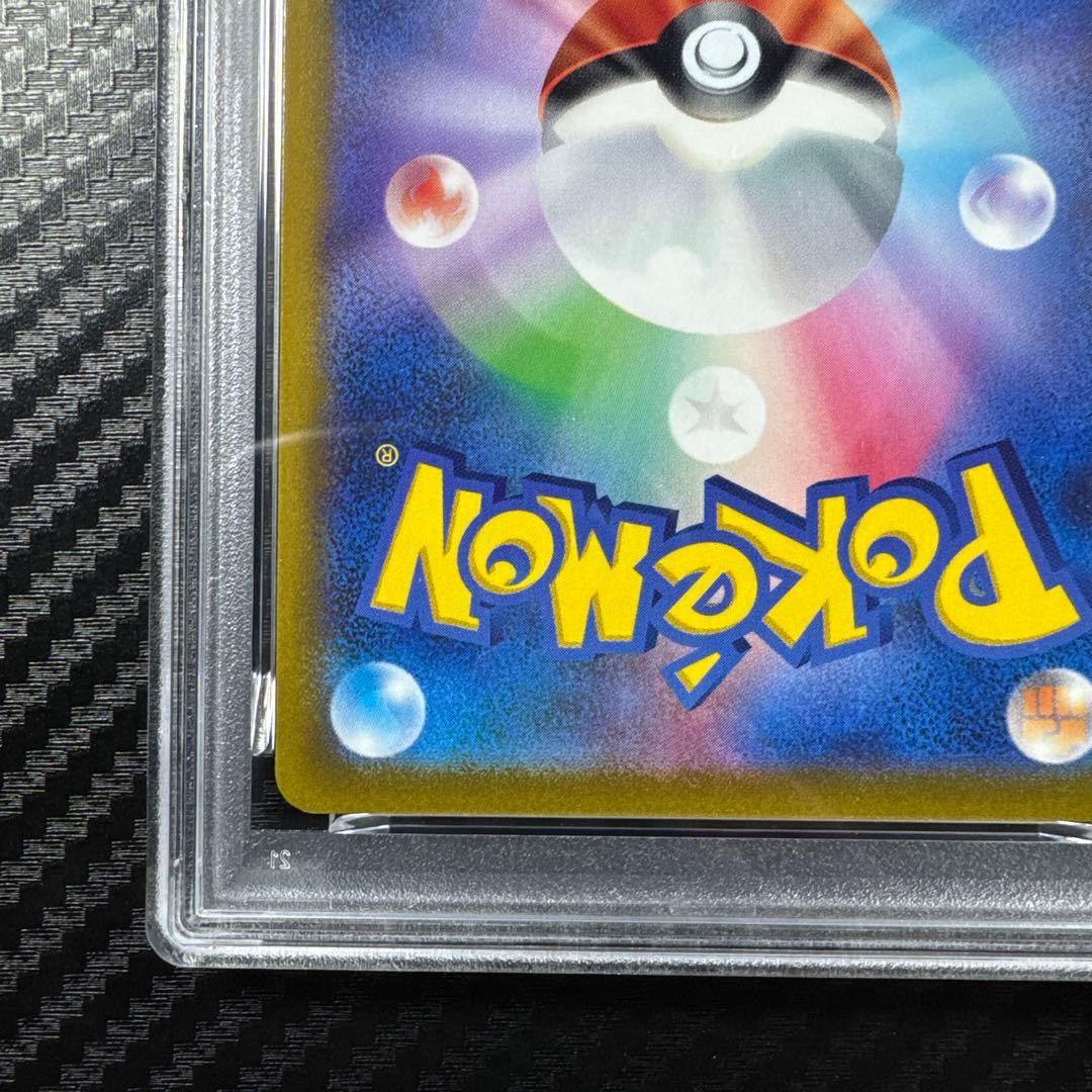 PSA10 ピカチュウVMAX 25th ANNIVERSARY GOLDEN