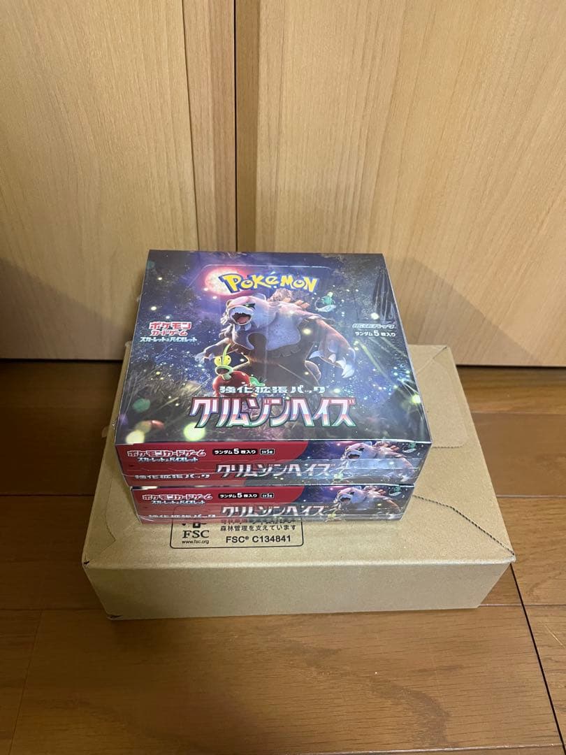 ポケモンカードゲーム