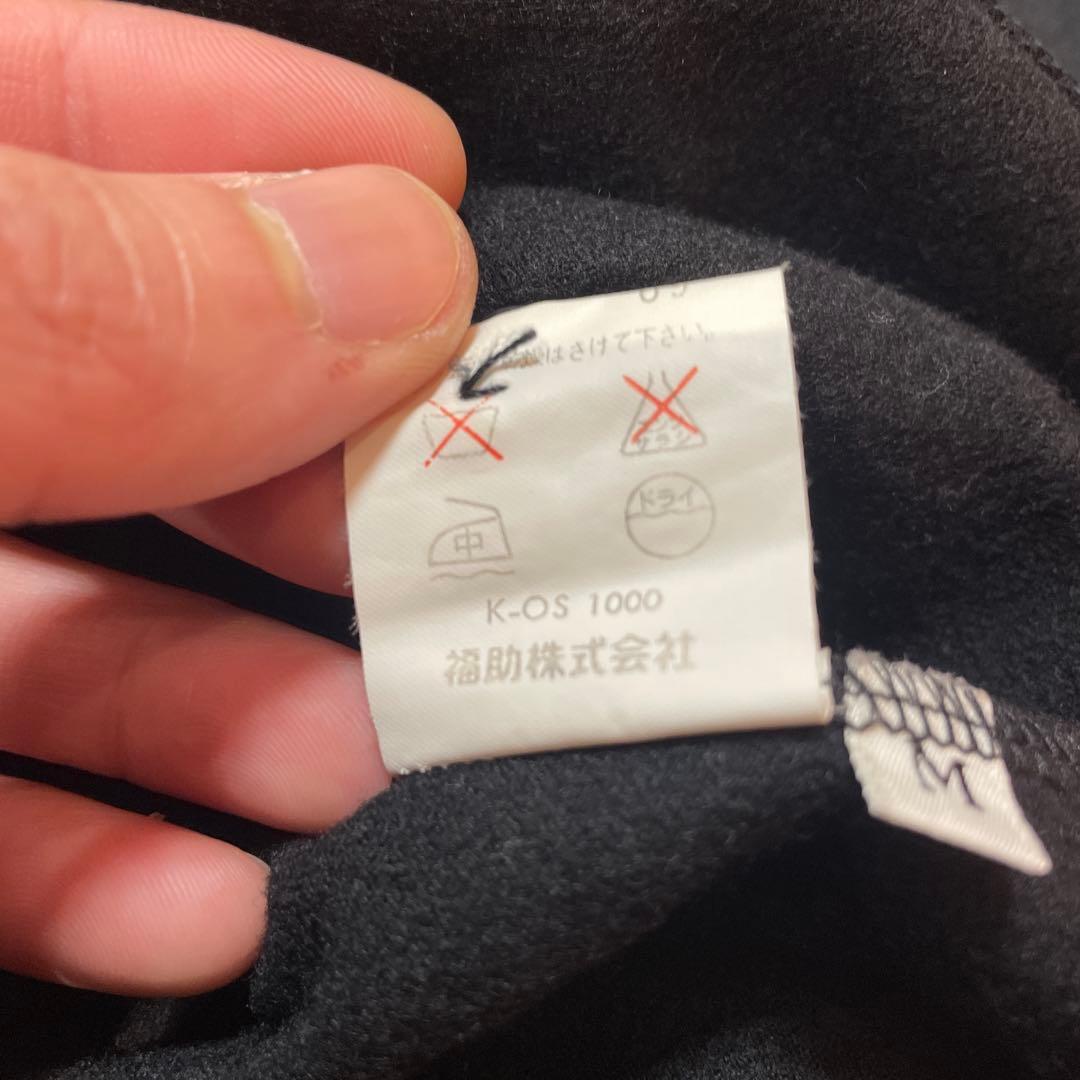 Yves Saint Laurent 80's ウール ロングスリーブ