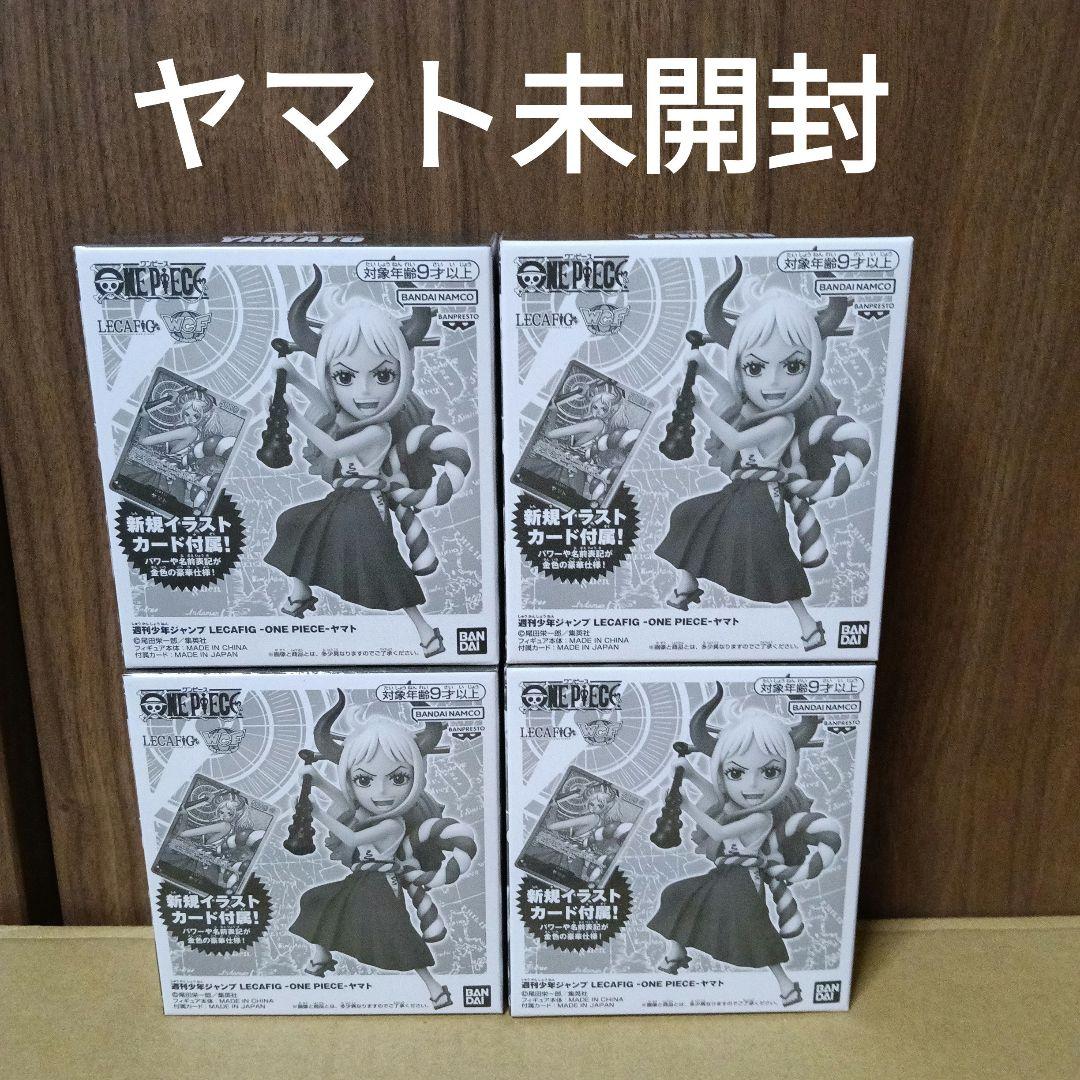 ワンピースカード　レカフィグ　ヤマト　新品未開封　４個