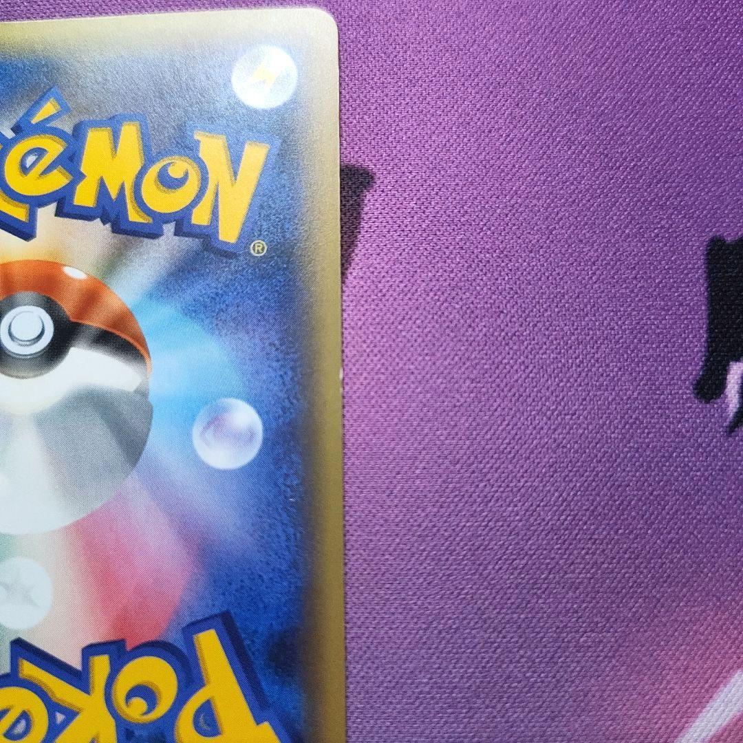 T*】様 【ポケカ】ミュウ CP5 幻·伝説ドリームキラコレクション 017/0