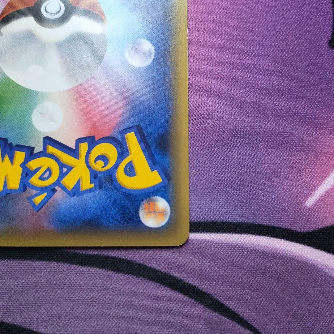 T*】様 【ポケカ】ミュウ CP5 幻·伝説ドリームキラコレクション 017/0