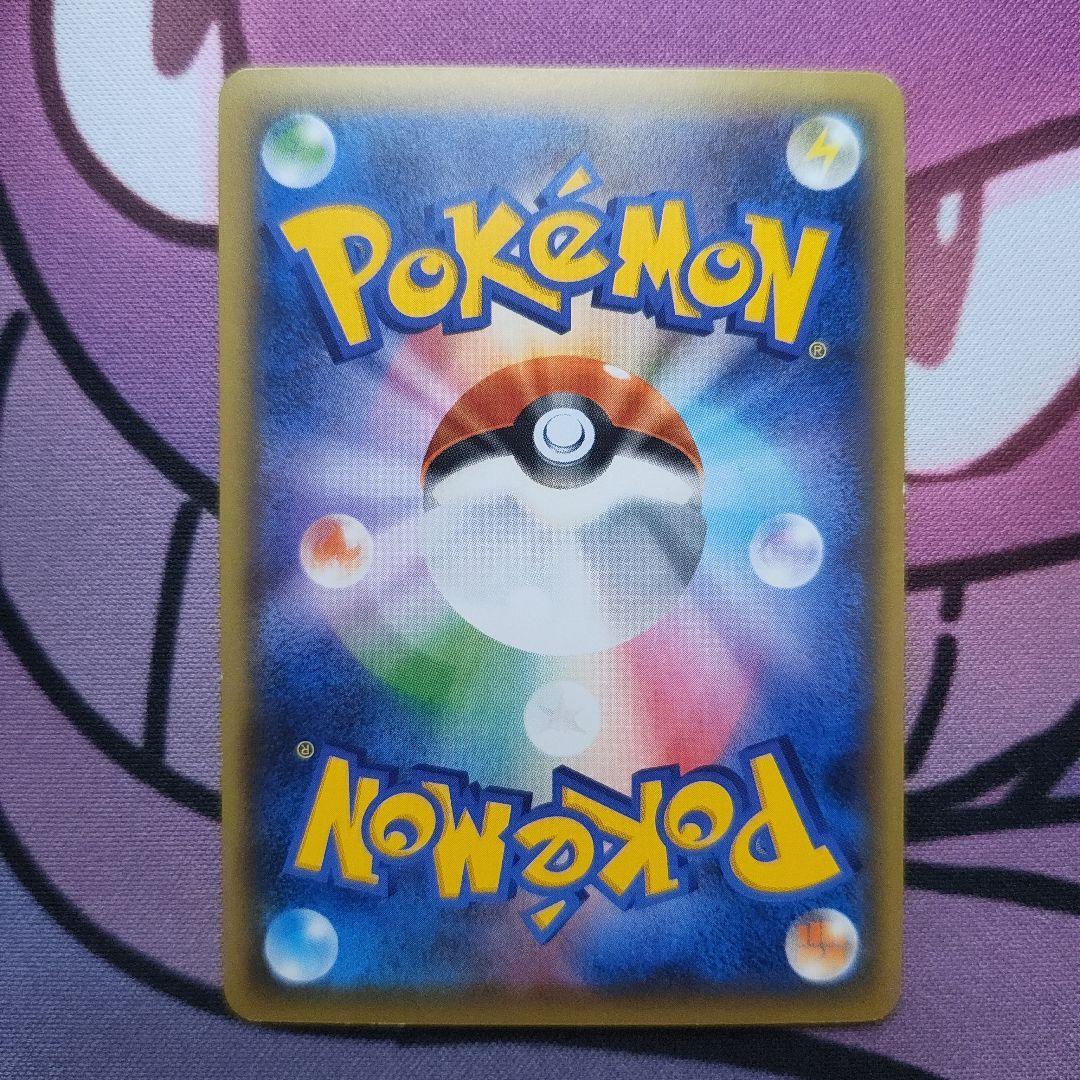 T*】様 【ポケカ】ミュウ CP5 幻·伝説ドリームキラコレクション 017/0