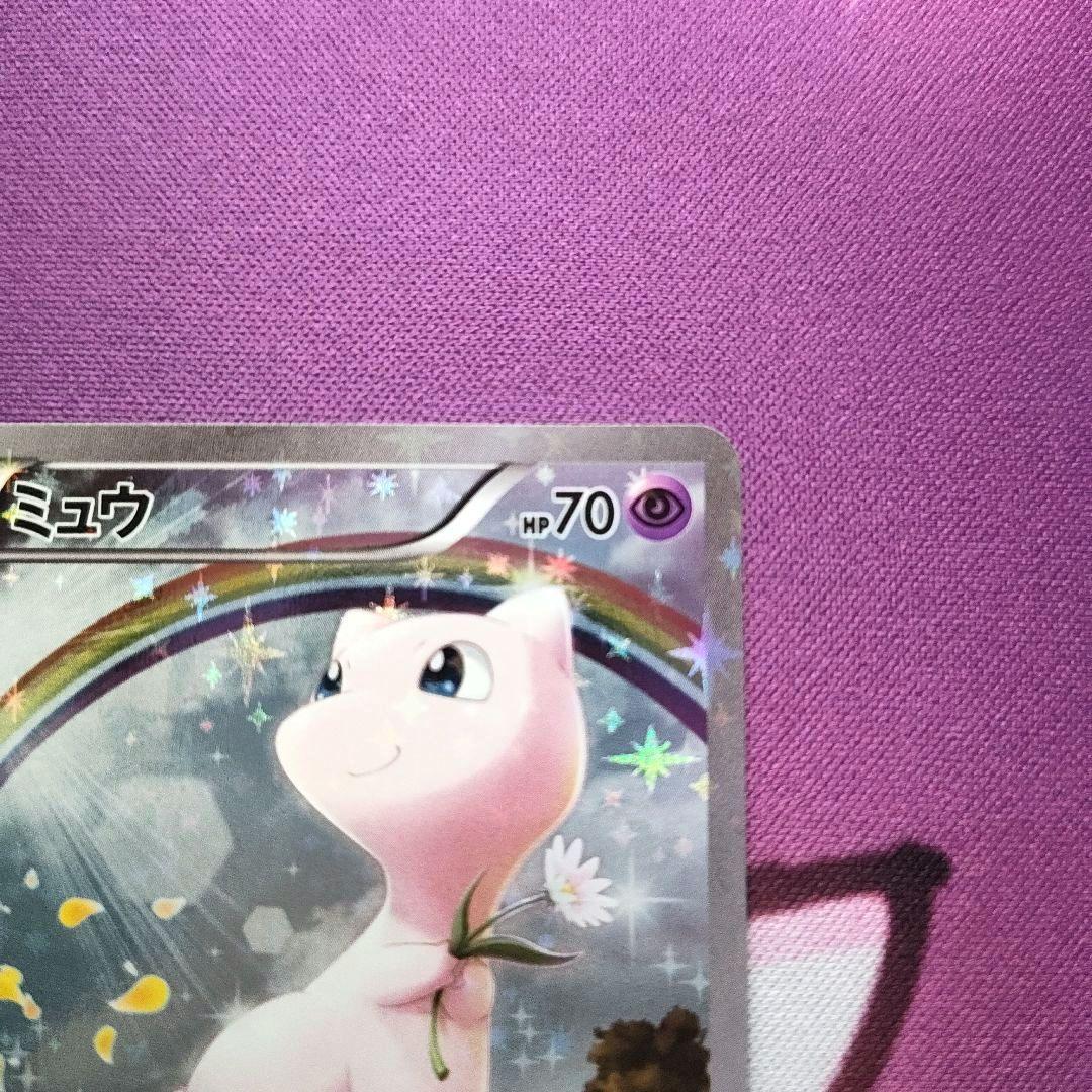 T*】様 【ポケカ】ミュウ CP5 幻·伝説ドリームキラコレクション 017/0