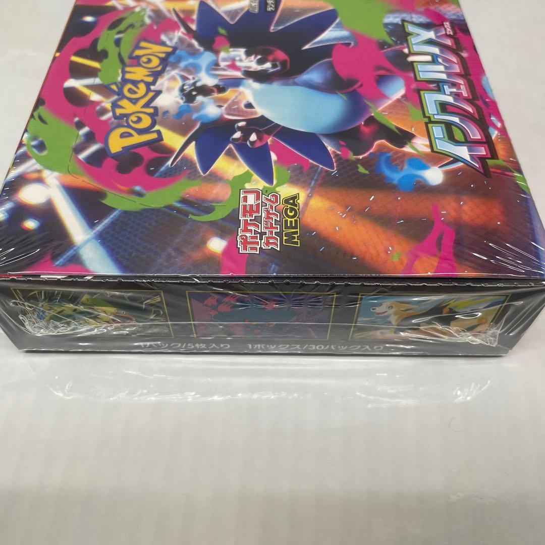 ポケモンカードインフェルノX1box
