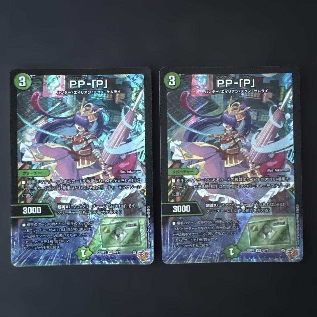 4cペテンバース　デッキ40枚セット