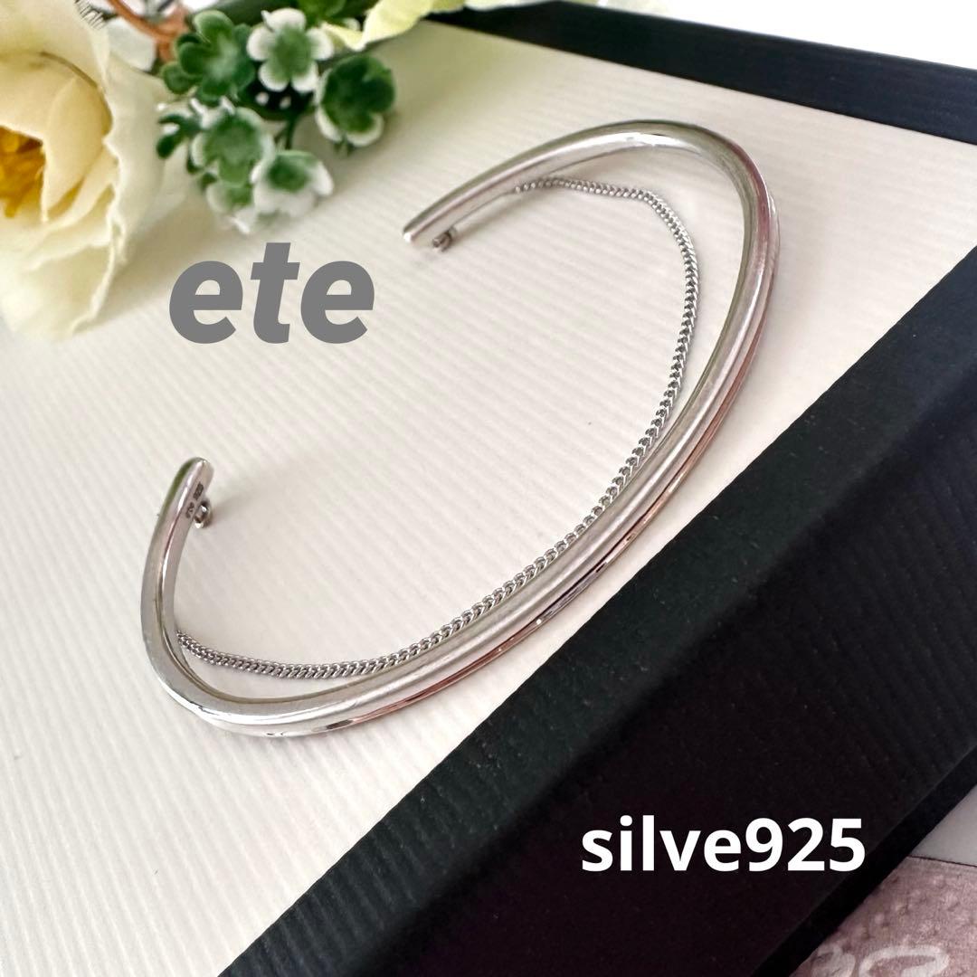 【大人気】jouete ete レイヤード バングル ペタルチェーン 華奢