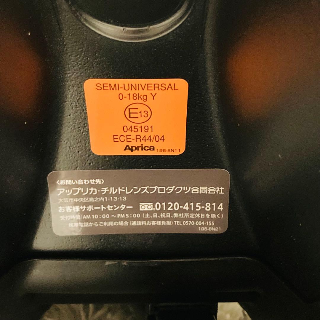 なおみさん専用Aprica アップリカ フラディア グロウ プレミアム