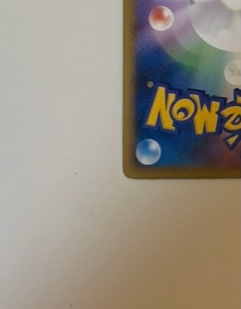 ブラッキー ★ L2 よみがえる伝説 037/080 1stエディション