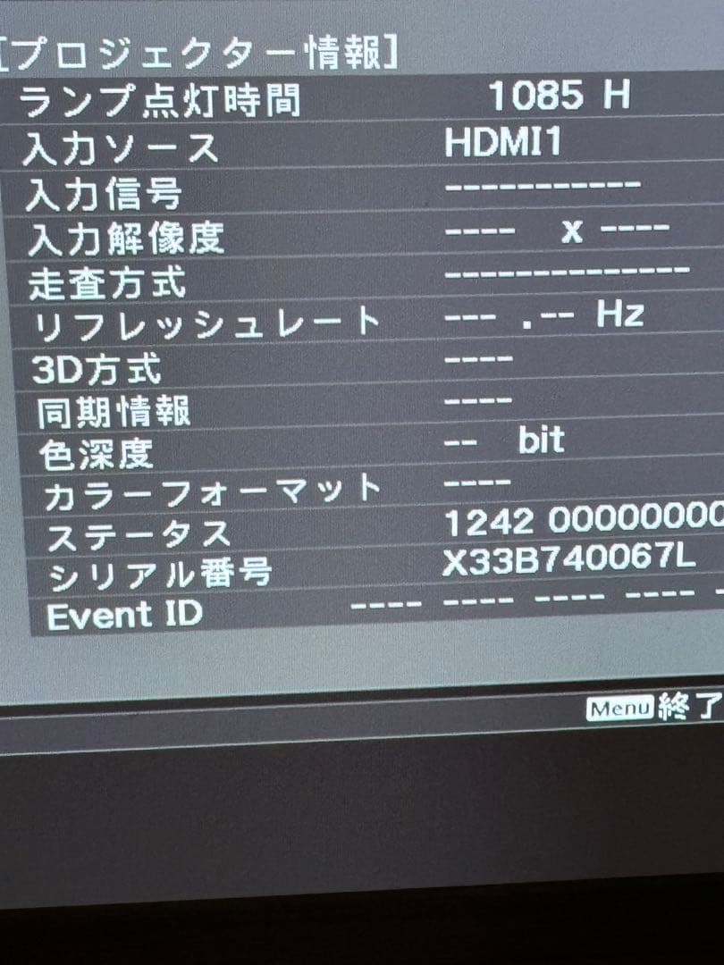 値下げ エプソン EH-TW8300W 4K対応3Dシアター ワイヤレス対応