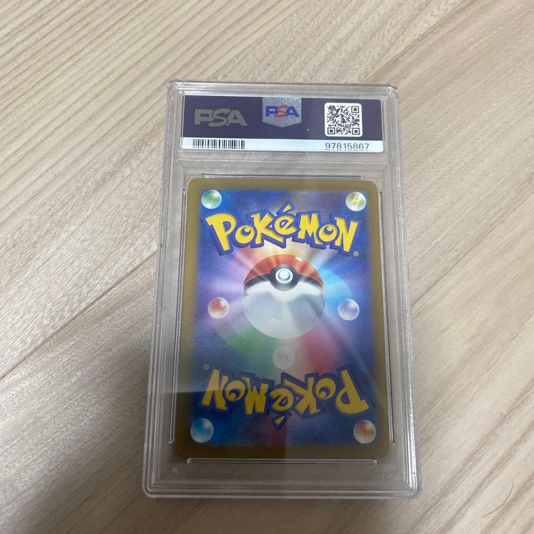 ミモザ SAR SV1V バイオレットex 105/078 psa8