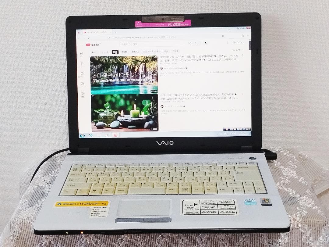 大画面 Sony VAIO 15.6インチ 2GB 80GB