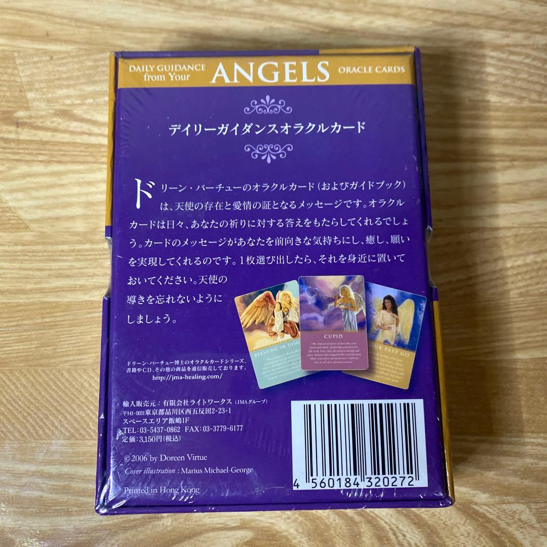 【未開封】デイリーガイダンスオラクルカード