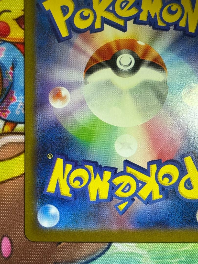 ニンフィアex sar マグネットローダー付き