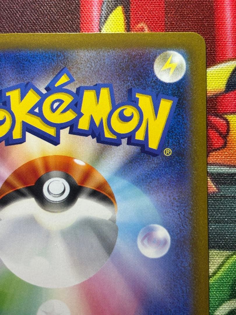 ニンフィアex sar マグネットローダー付き