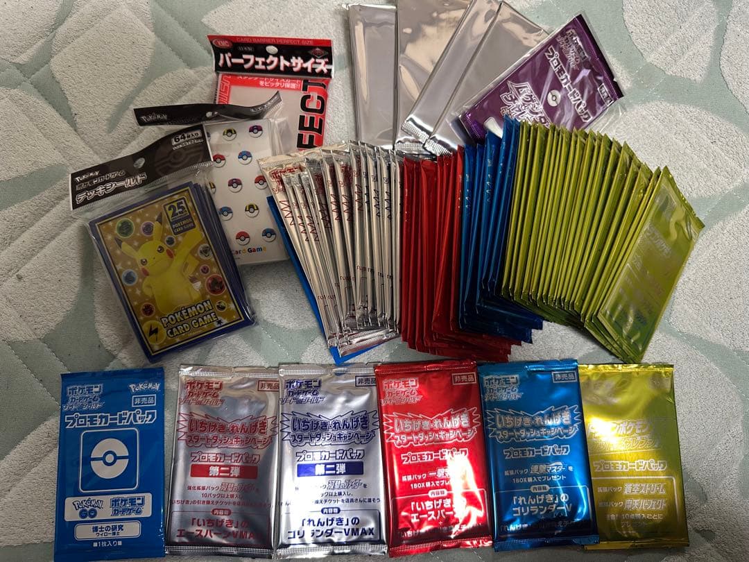 ポケモンカードプロモカード