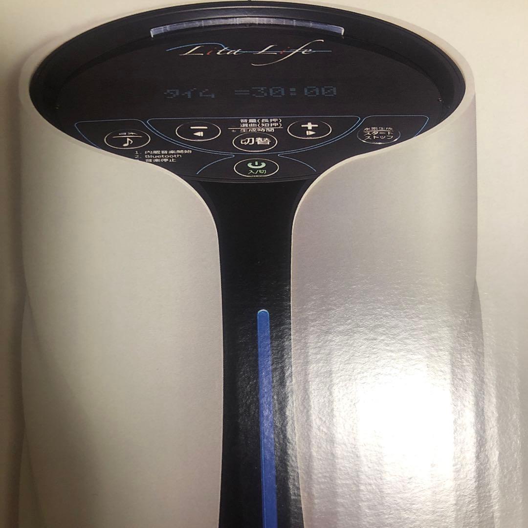 【イチエー】リタライフ　水素風呂