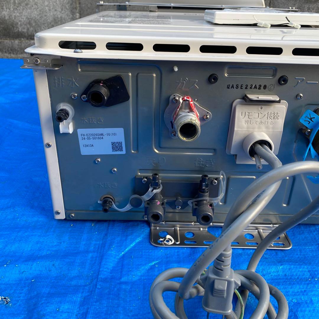 ㉚パロマ　給湯器　都市ガス　FH-EZ2026SAWL