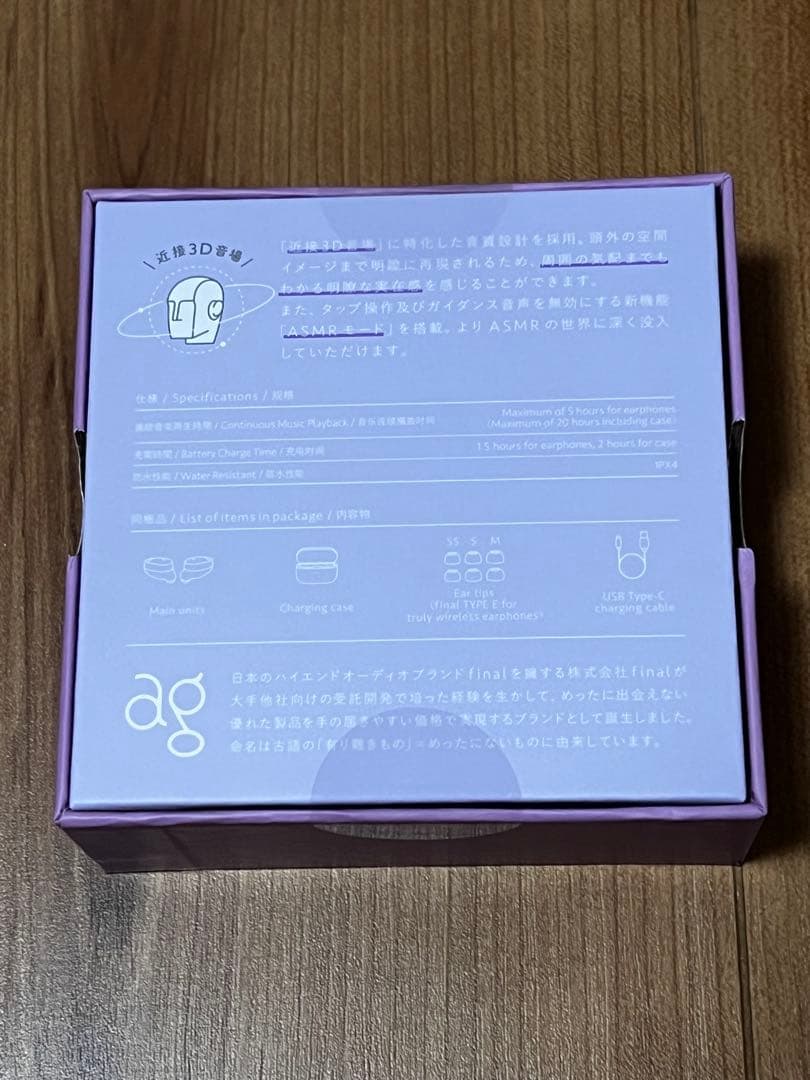 COTSUBU for ASMR 3D ブルーアーカイブ -HINA Ver.-