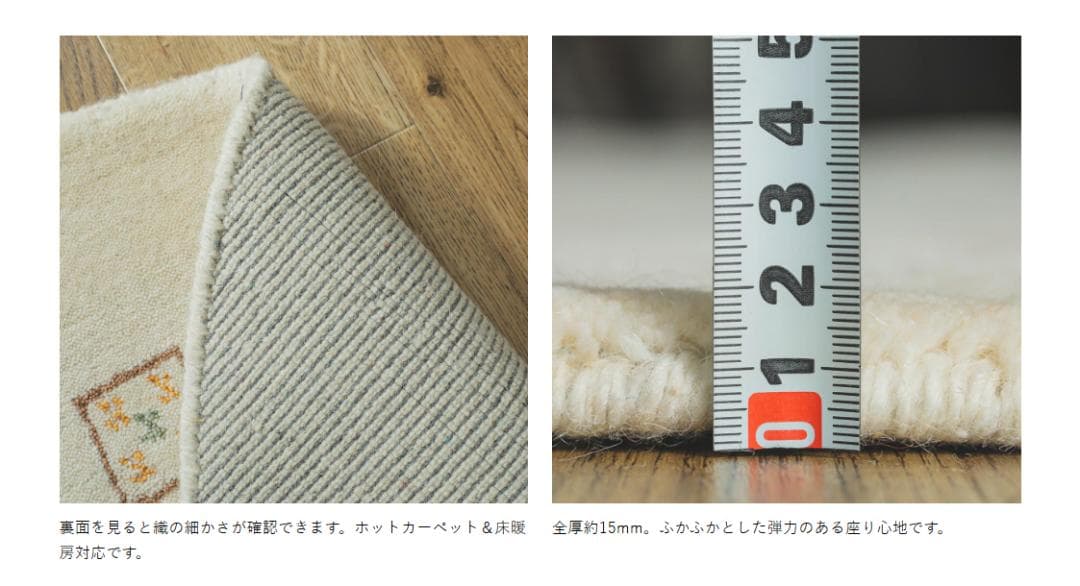 新品未使用 ソヨカ アイボリー 円形ラグマット 直径190㎝