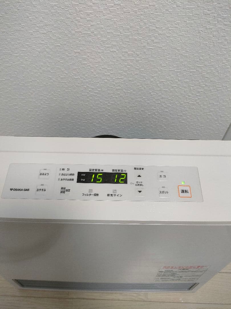 美品　リンナイ　RC-U5801E 2022年製　3メートルガスコード付き