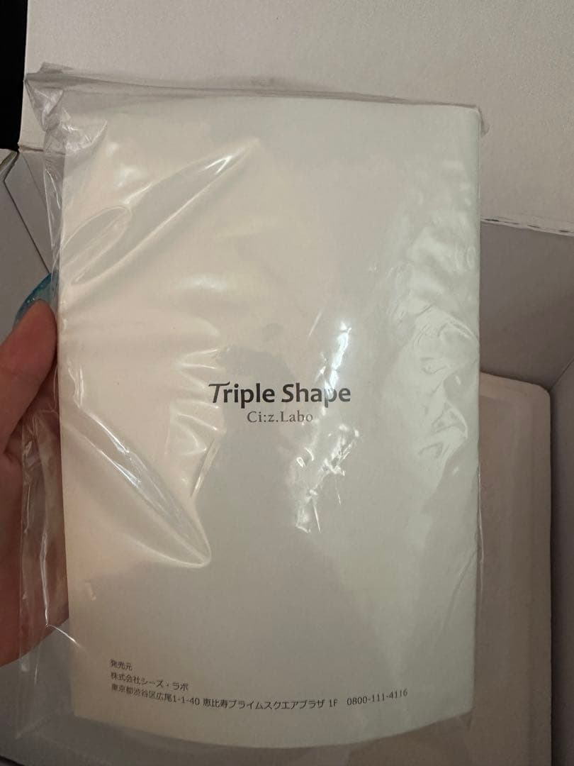 Triple Shape ラジオ波 マッサージ ダイエット