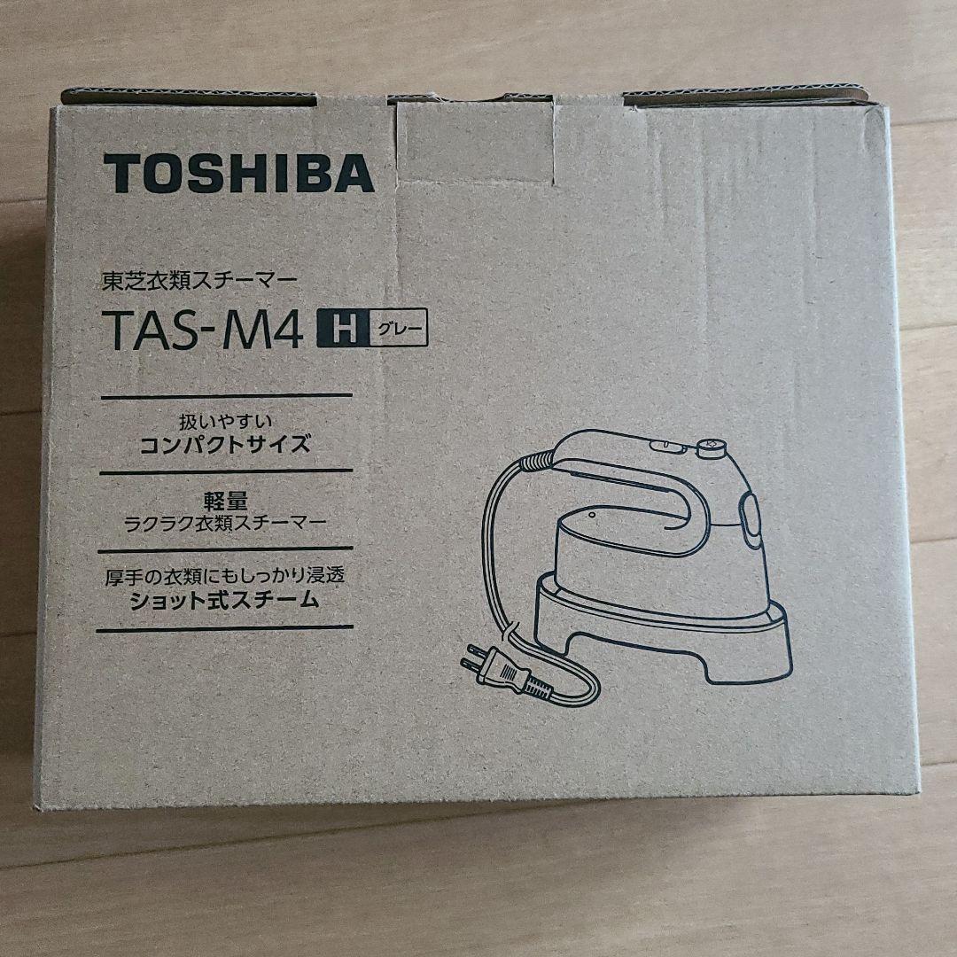 東芝衣類スチーマー