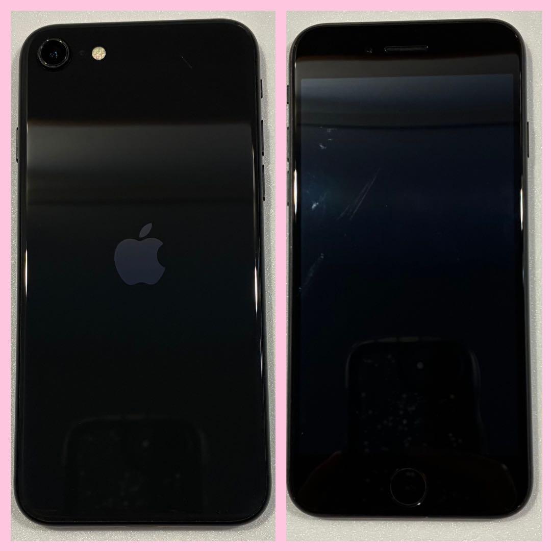 【訳アリ】iPhoneSE2 128GB 新品バッテリー#7269