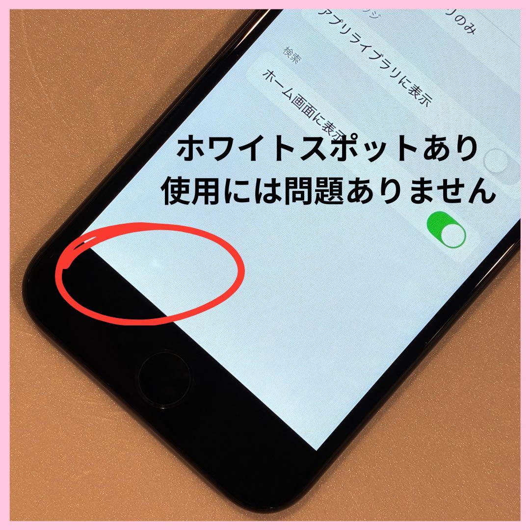 【訳アリ】iPhoneSE2 128GB 新品バッテリー#7269