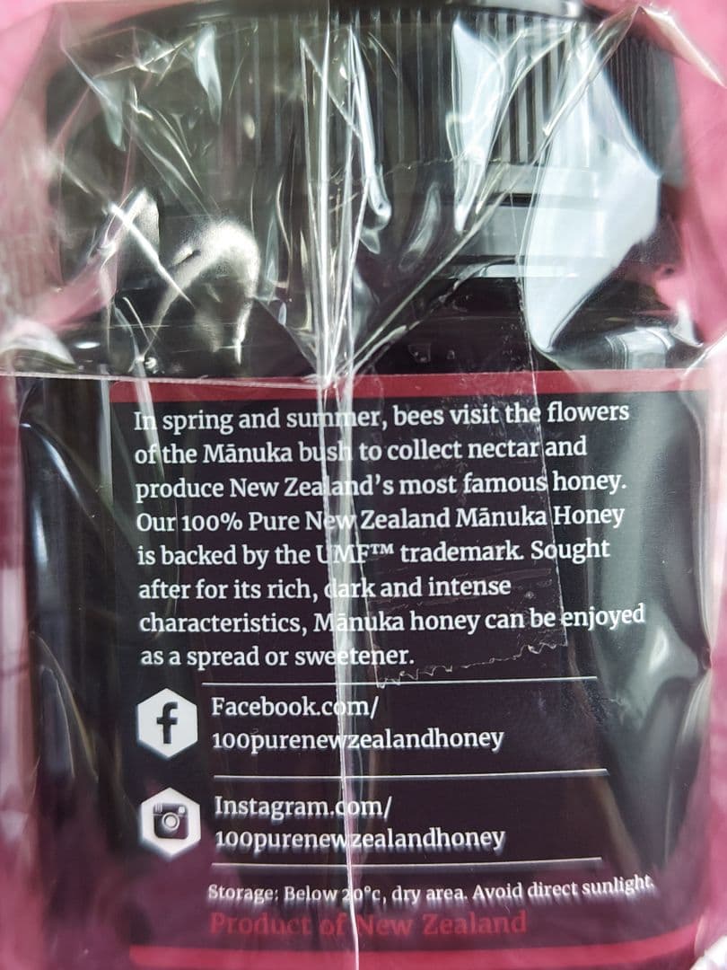 マヌカハニー　Honey Valley UMF15+ 250g×3個セット