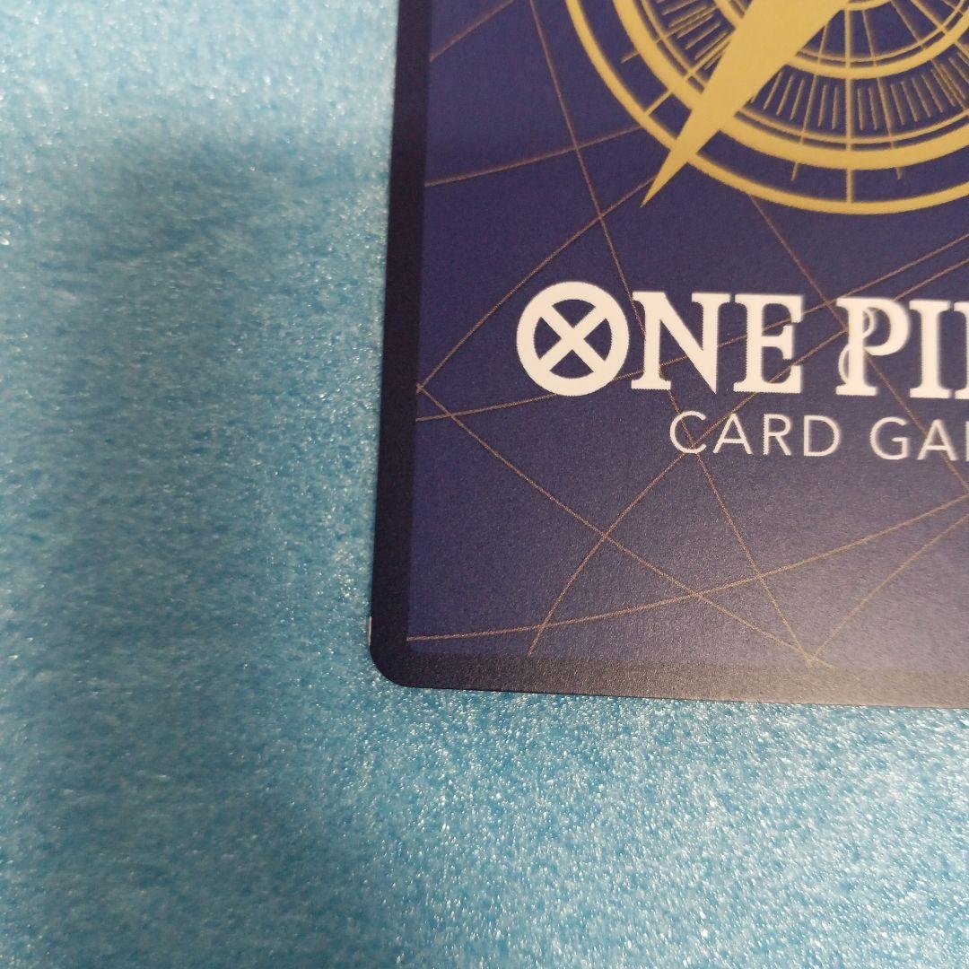 ルフィ　ワンピースマガジン　プロモ　ST21-014 裏面白かけ