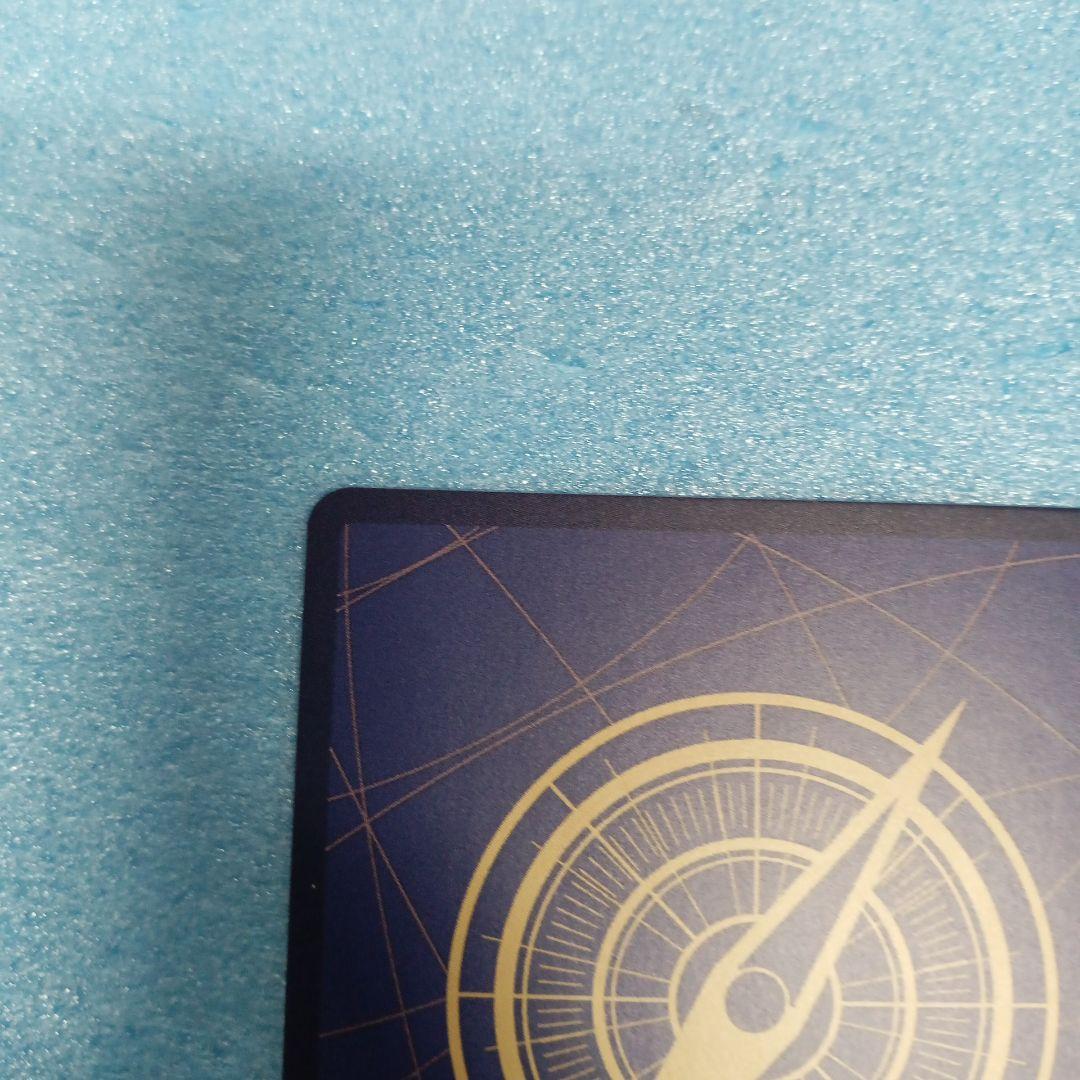 ルフィ　ワンピースマガジン　プロモ　ST21-014 裏面白かけ