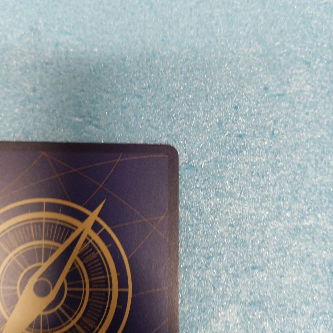 ルフィ　ワンピースマガジン　プロモ　ST21-014 裏面白かけ