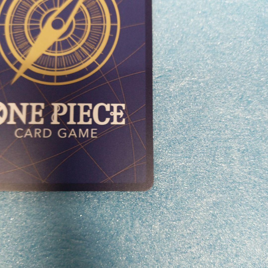 ルフィ　ワンピースマガジン　プロモ　ST21-014 裏面白かけ