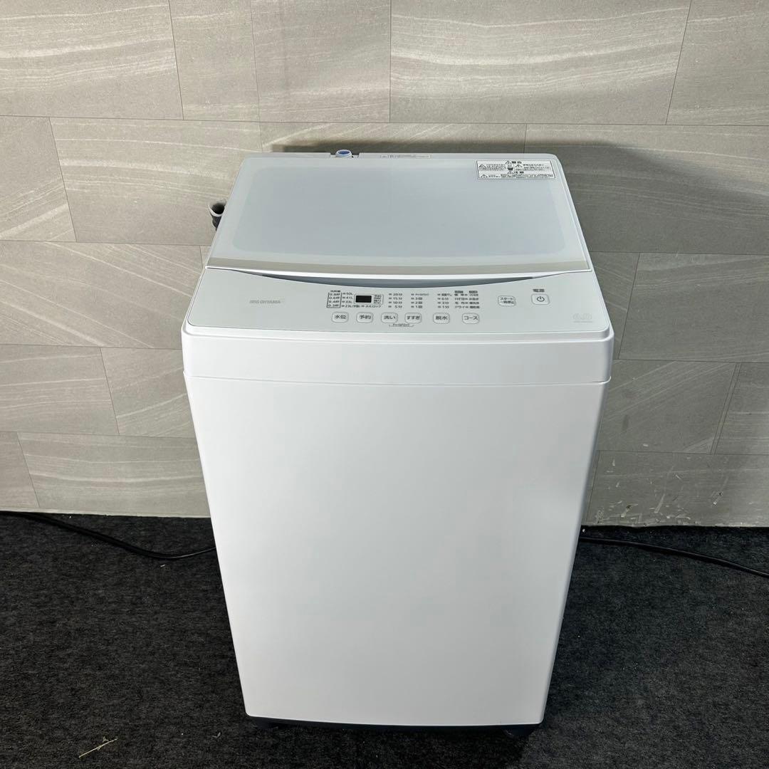 生活家電2点セット 2020年 冷蔵庫 洗濯機 お買い得 格安 d3987