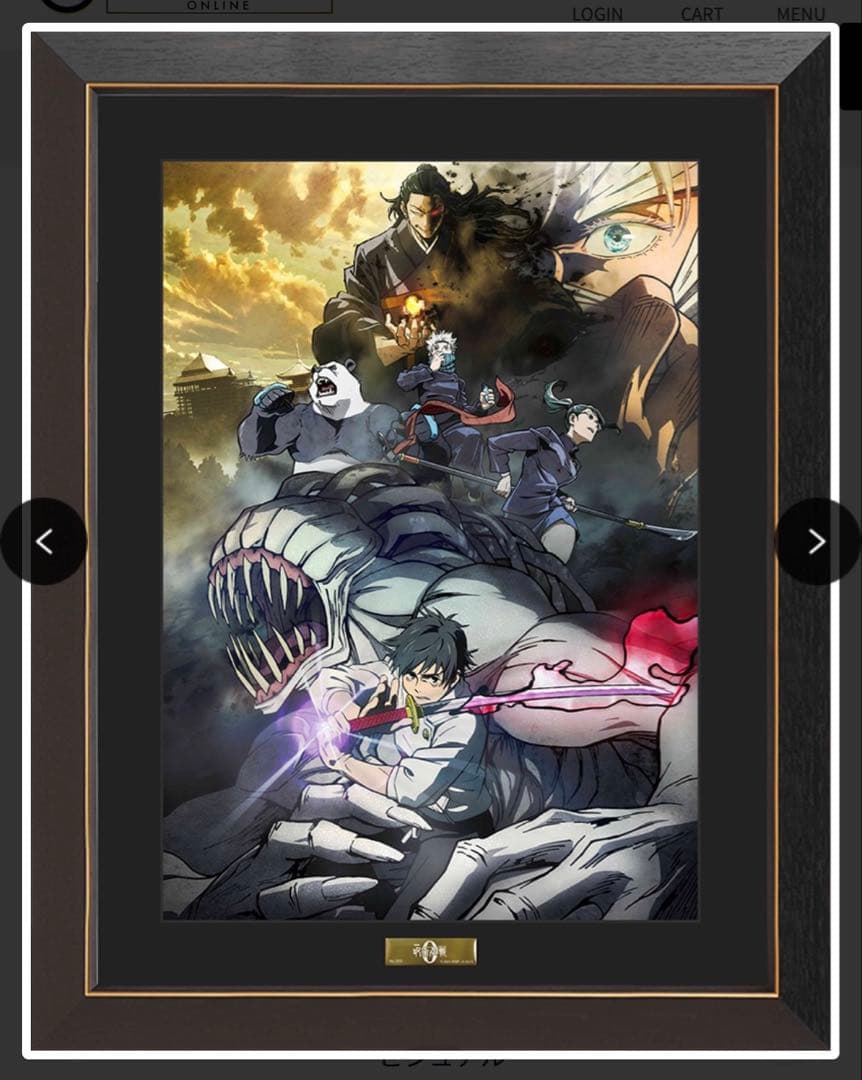 劇場版 呪術廻戦 0 A3キャラファイングラフ ポスタービジュアル