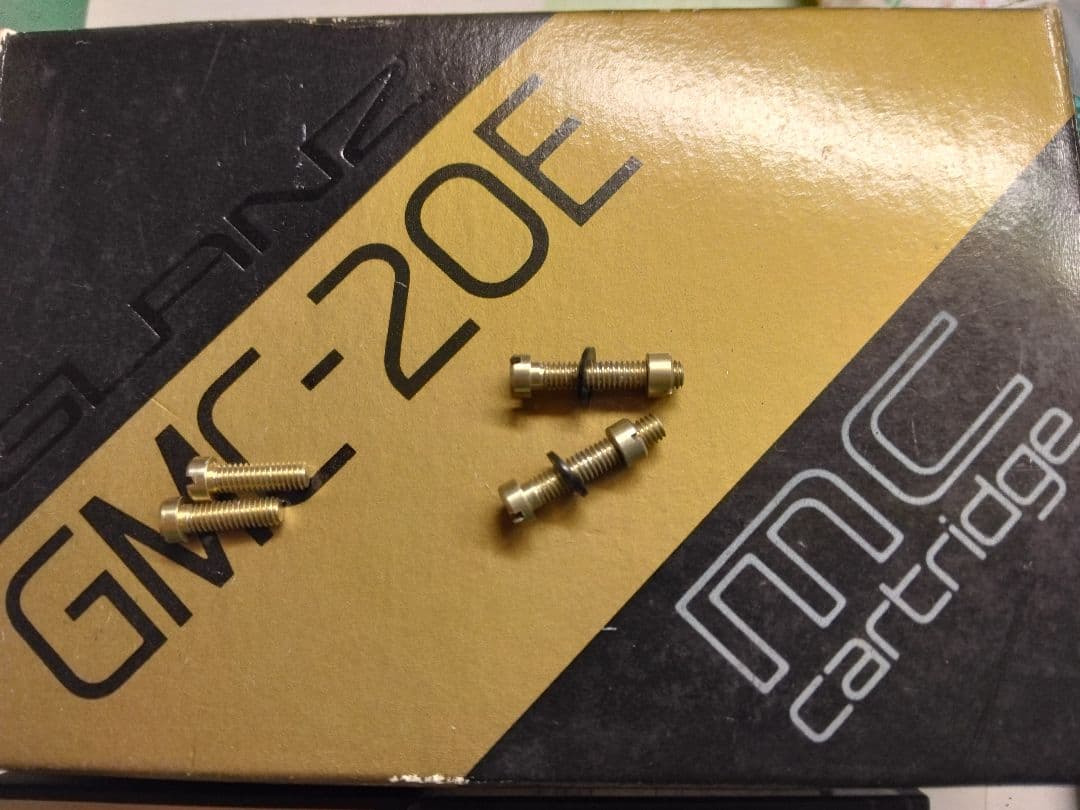 レコードカートリッジGLANZ GMC-20E